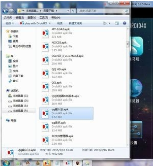 海马玩模拟器输入法设置办法 海马玩模拟器输入法如何设置