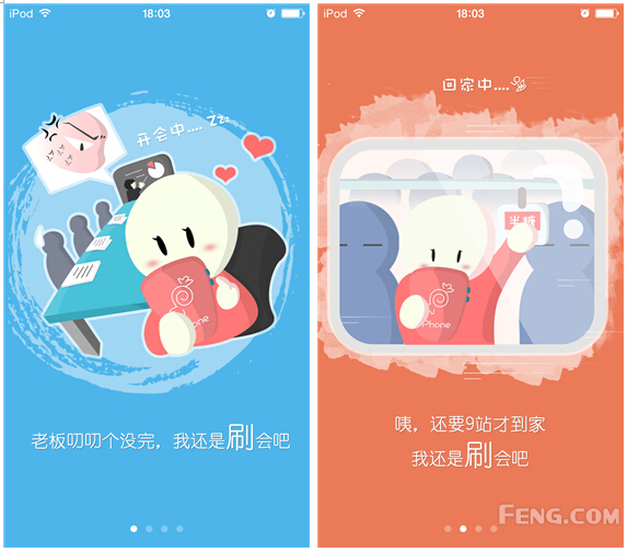 半糖品质之选 半塘详细功能介绍