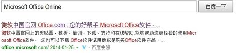 ppt模板如何导入ppt