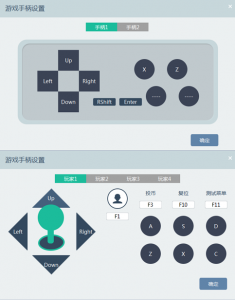 暴风影音飞屏版PC端+魔镜端用课程 魔镜APP如何使用