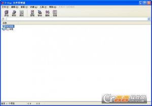 7-Zip17.00官方64位中文版