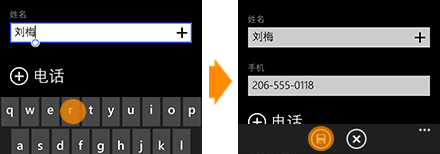 如何玩好WindowsPhone ?WP系统用方法推荐