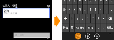 如何玩好WindowsPhone ?WP系统用方法推荐