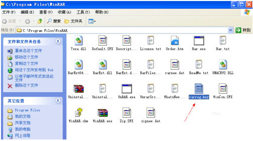 winrar如何去广告 winrar打开有弹窗广告的屏蔽办法