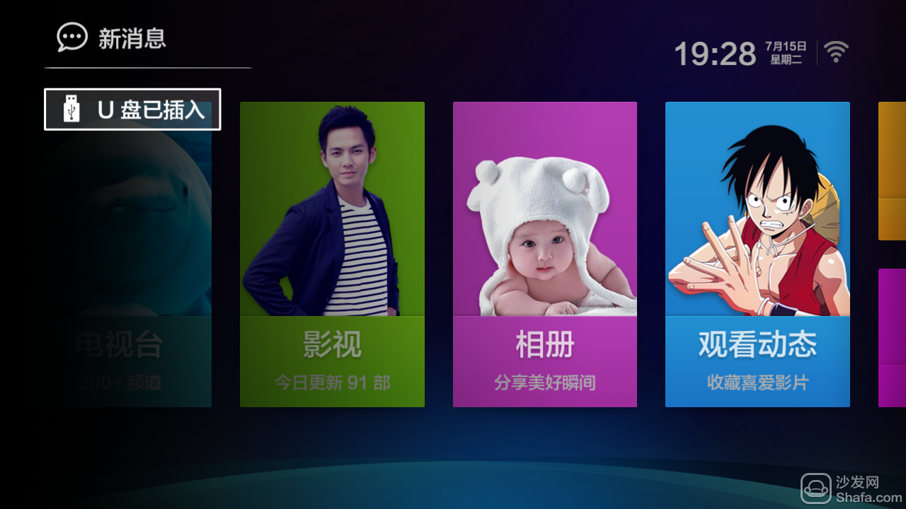 沙发管家如何安装 沙发管家安装步骤