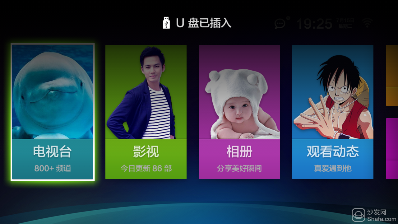 沙发管家如何安装 沙发管家安装步骤