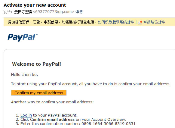 Paypal贝宝新注册账户图文课程 Paypal支付解决国外支付问题