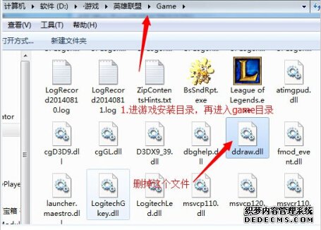 mk盒子问题帮助课程 界面是空白\皮肤没用\如何更换鼠标样式\找不到cgGL.dll解决方法