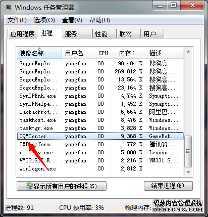mk盒子问题帮助课程 界面是空白\皮肤没用\如何更换鼠标样式\找不到cgGL.dll解决方法