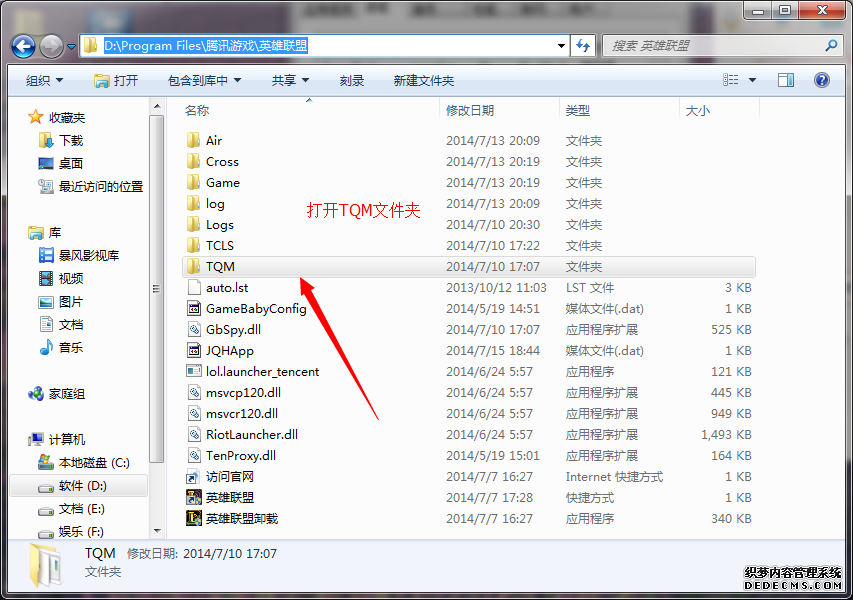 mk盒子问题帮助课程 界面是空白\皮肤没用\如何更换鼠标样式\找不到cgGL.dll解决方法