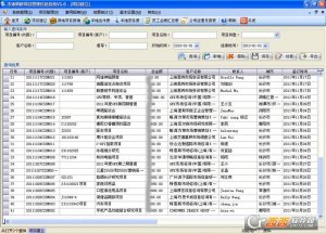 市场调研项目执行管理系统