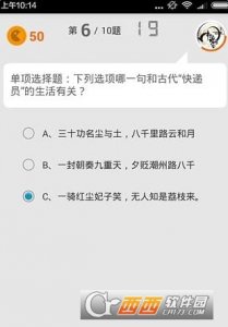 诗词大会五十句挑战答案