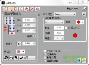 ledtool7 64位 v3.3 汉化版