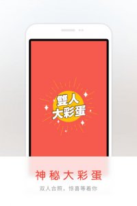 多来美发iphone版 v1.5.0 苹果手机版