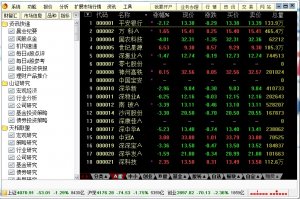 汇通启富在线交易系统期权版 v2.14 官方版