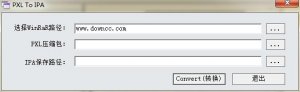 pxl转ipa软件 v1.0 绿色纯净版