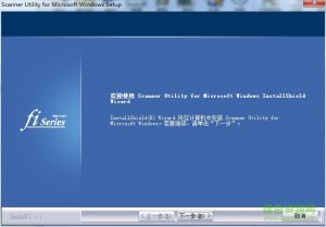 富士通fi6230z扫描仪驱动 v10.21 官方最新版