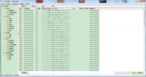 BT仓库 v5.8 免费版