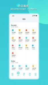 瞳景社区 v1.0.2205 Android版