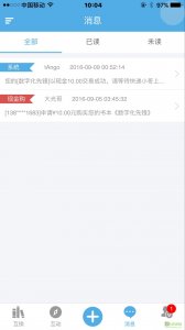 书宝手机版 v1.0.4 Android版
