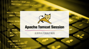 Apache Tomcat中文破解版