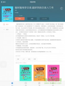 阅门户 v2.7.137 Android版
