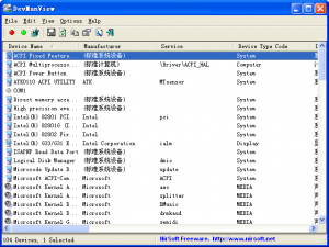 DevManView设备管理器