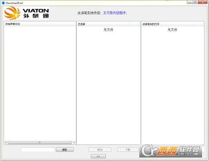 外研通点读笔教材下载器