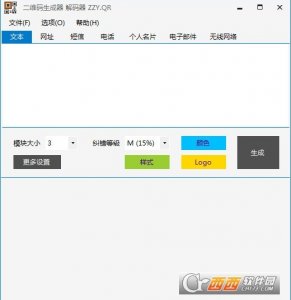 微信二维码解码器2017