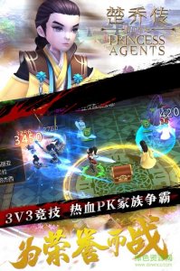 百度版特工皇妃楚乔传手机游戏 v1.3.2 A