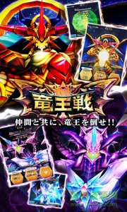 巨龙与我游戏(ぼくドラ) v1.0.94 Android版
