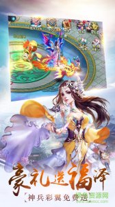 灵域剑侠 v1.0 官方网站Android版