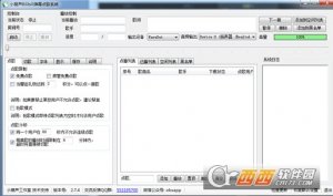 小葫芦Bilibili弹幕点歌系统插件