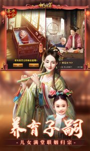奇葩芝麻官修改器无限元宝 v2.0 Android版