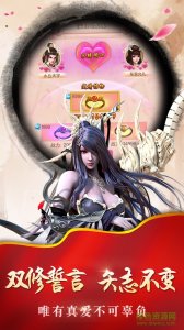 大唐豪侠传2017 v1.0 官方网站Android版