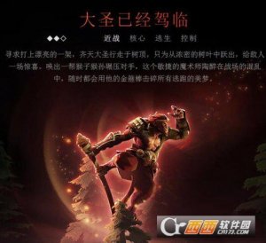 Dota2 7.0国服官方客户端