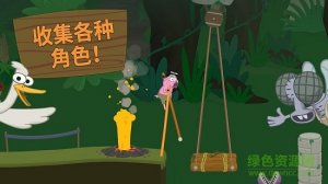 行走大师单机游戏 v1.30 Android版