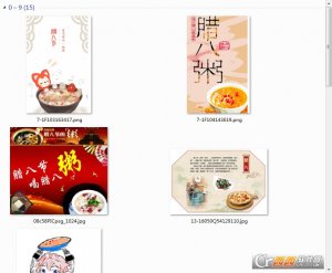 腊八节图片素材高清无水印