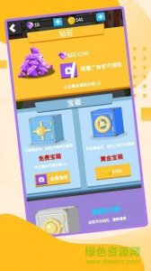 一块坐公交 v0.2.3 Android版