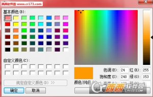 XColourPicker