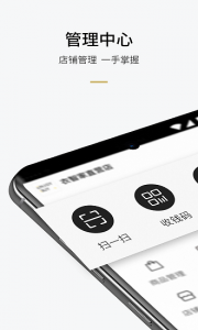 易智家企业版 v1.5.8 官方Android版