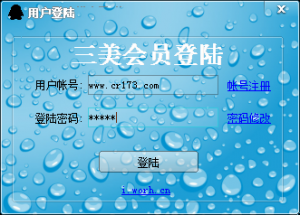 73QQ挂号软件