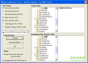 创建pdf文件工具 v6.7.0