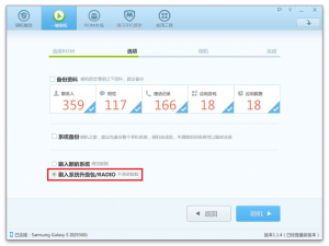 htc x920e root