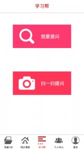同桌100