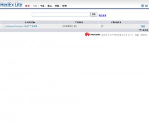 HedEx Lite(华为电子文档浏览器) v200R