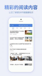 蔚蓝地图iPhone版 v6.8.6 苹果手机版