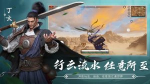 武侠乂苹果手机版 v1.0.1