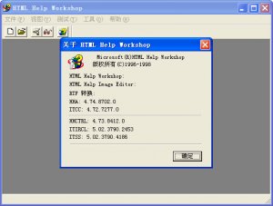 microsoft html help workshop