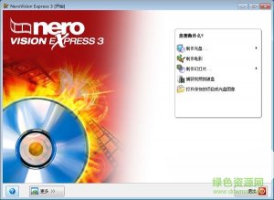 刻录及影片剪辑软件Nero Vision Express v3.1.0.25 汉化